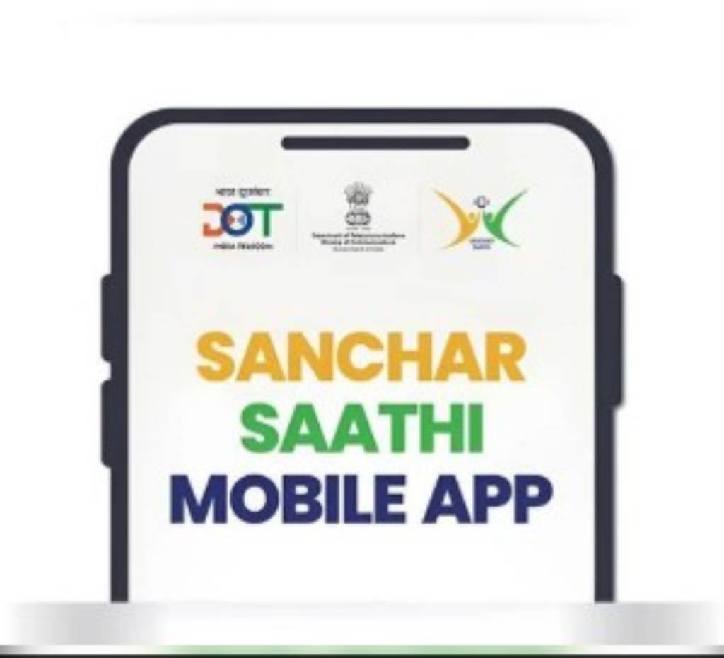 Government withdraws order on mandatory preinstallation of Sanchar Saathi app